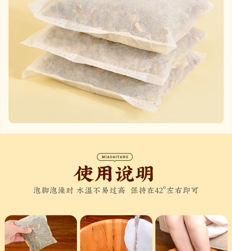 Ginger Mugwort Sichuan Pepper Foot Soak Pack 30g x 30 Bags 7 Herb Blend for Women specifications