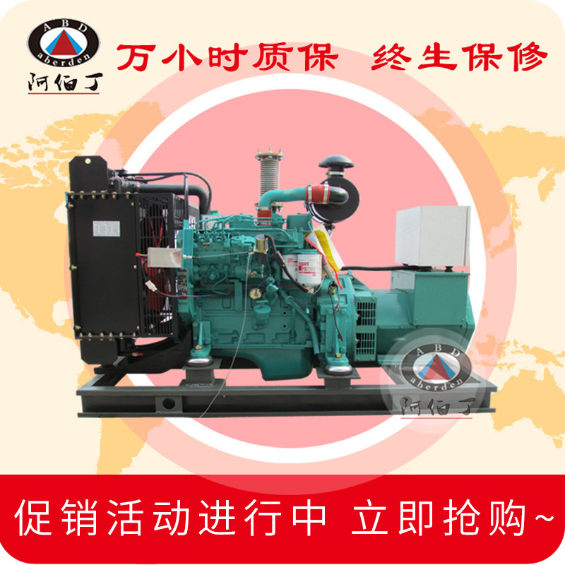 100KW康明斯柴油发电机组100千瓦康明斯发电机全铜无刷电机