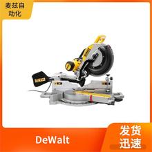 _ DCV100-XJ Â DeWalt ๦늄әC DT2409L-QZ