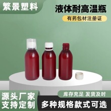 tșpp۱ϩ200mlɫ͸ߜҺwȫwbƿ Сϰb