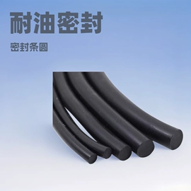 橡胶密封条;橡胶密封垫;废塑料