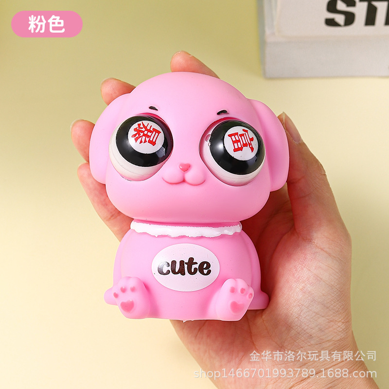 푸들-핑크-리치