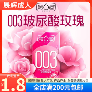 ��6��003������õ��6ֻ�b��ȫ�ױ����׳�����ƷӋ����Ʒһ�����l