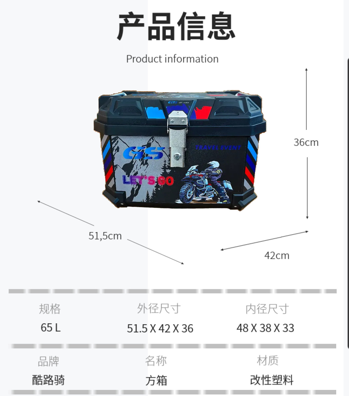 65L Motorcycle Tail Box, Electric Vehicle Rear Trunk, Thickened Anti-Fall Storage Box, Tool Box, Delivery Box