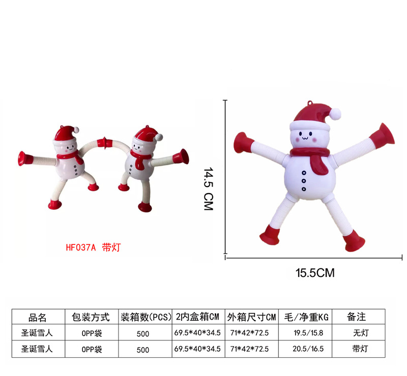 クロスボーダープルチューブ新品クリスマス伸縮減圧玩具プルチューブサンタクロース珍しいクリエイティブ吸盤玩具|undefined
