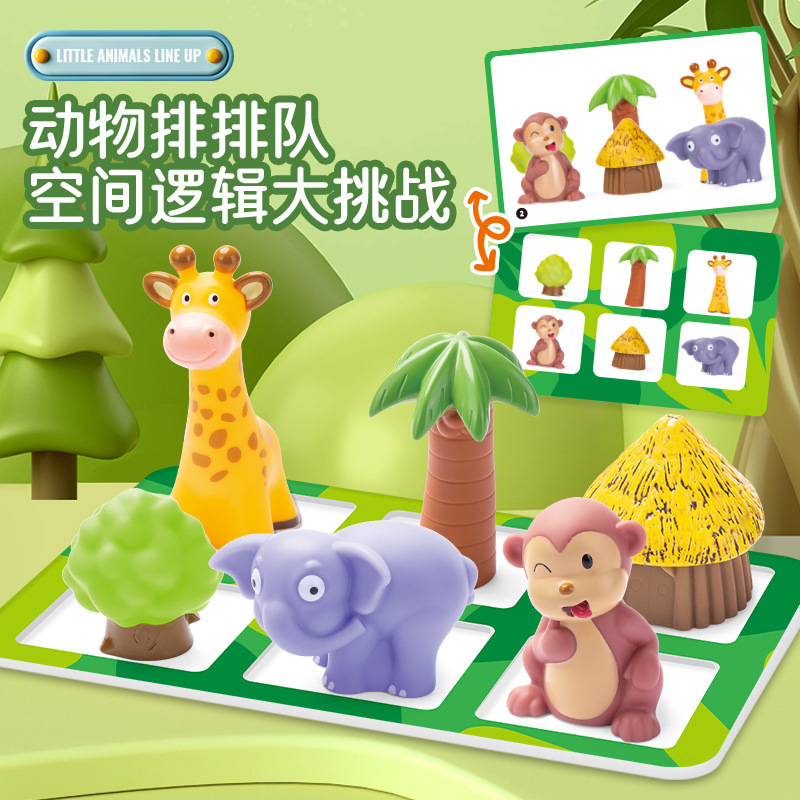 Children's Early Education Animal Paradise Queue Jungle Soft Glue Puzzle Jenga Space Logical Thinking Training Toy Children's Early Education Animal Paradise Queue Jungle Soft Glue Puzzle Jenga Space Logical Thinking Training Toy