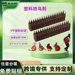 ���ЄP����33CM�L���Ϸ��B�̰��b�̨��B���B�̷��B�����B��