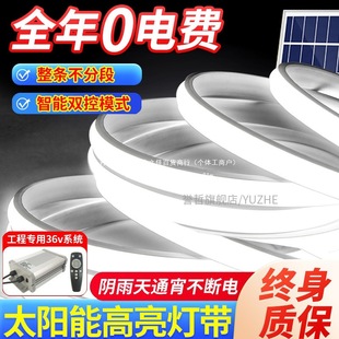 Solar String Lights with Outdoor Waterproof Super Bright Led Light Strips Courtyard Decoration Balcony Garden Layout Lights New Style