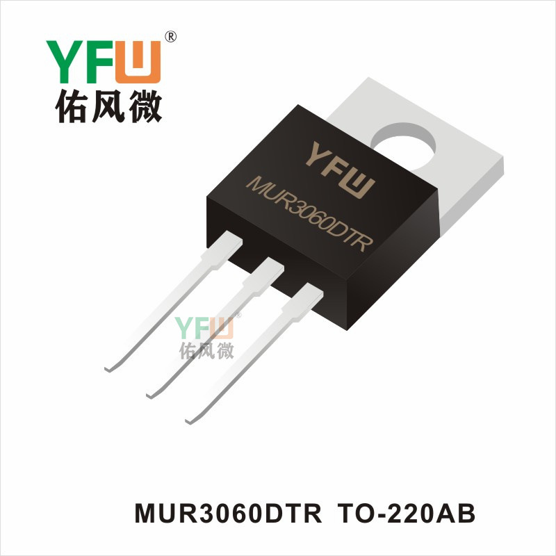 快恢复二极管 MUR3060DTR TO-220AB生产厂家 印字：MUR3060DTR