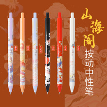 ֪ɽwԹPɽLӹPWֹPɫˮP