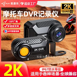 无线CarPlay;DVD导航;摩托行车记仪