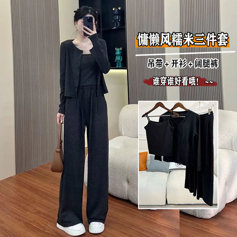 Glutinous Rice Early Autumn Three-piece Set Sports Age-reducing Casual Fashion Outer Wear Solid Color Loose Cardigan Wide Leg Pants suit Women