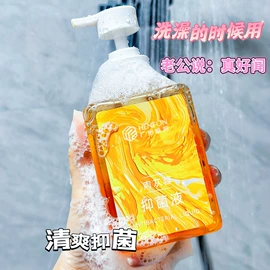 私处保养;女用私处洗液;男性私处洗液