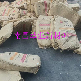 Fushun Dingben, Yibang Dingben Rubber SBR1502