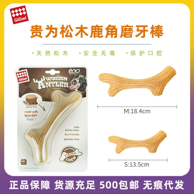 Gigwi Gui для оленьих рогов игрушки, устойчивые к укусам