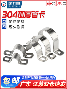 304���P䓼Ӻ��T�R��u�Ϳ��۹܊A��֧�ܹܿۺ����̶��Wķˮ�ܿ���