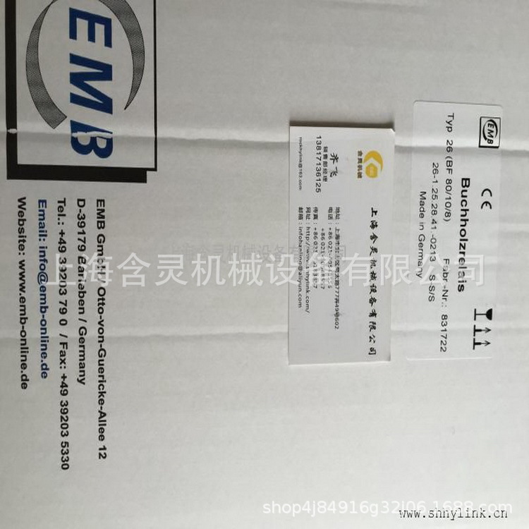emb7_调整大小