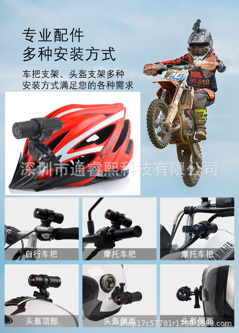 Motorcycle Dashcam, Motorcycle Riding Camera, Wifi Dashcam 1080P, Mobile Phone Access