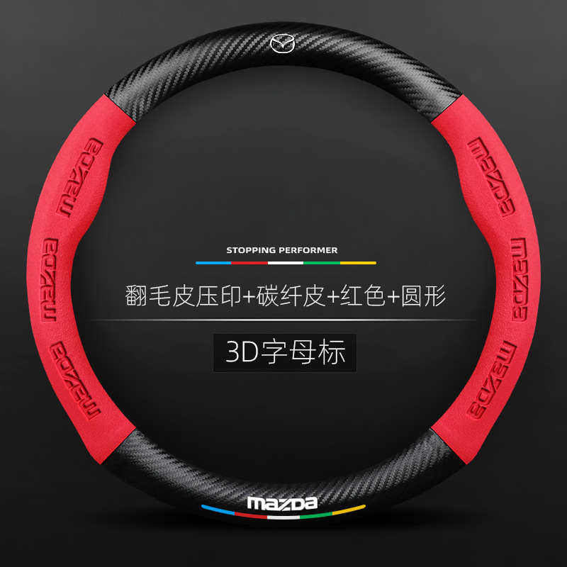 Adecuado para Mazda 3 angkesala cx-5/30/4/8 ruiyi Atz cubierta del volante de gamuza cubierta de la manija