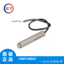 原装正品 HM1500LF 工业电容式湿度传感器HM1500 IC元件