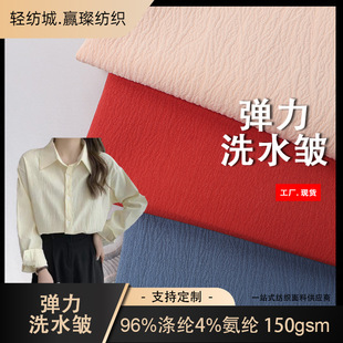 ����ϴˮ���찱�����F؛�y���¿�F؛ѩ����ܛ150g������ɫ��