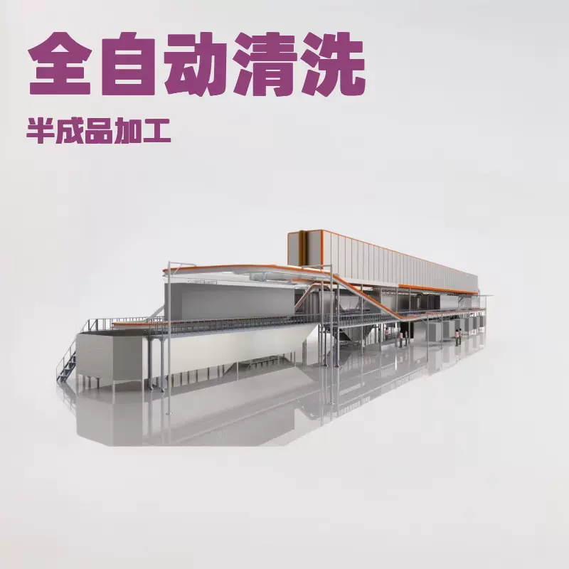 ED电泳涂装线/阴极电泳流水线/全自动前处理电泳生产线