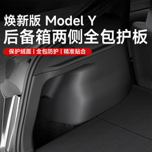 �m�ß��°���˹��ModelY������߅�o��q���o�ǃ��������b����