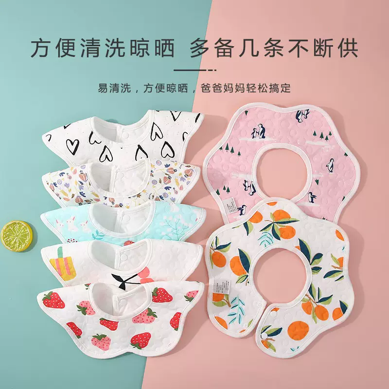 口水巾婴儿纯棉新生儿围嘴防水防吐奶围兜围脖式婴儿用品花瓣围嘴