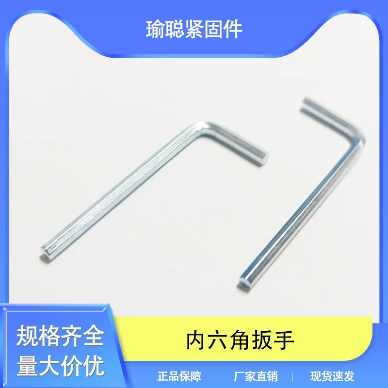 Оцинкованный внутренний шестигранный ключ набор 6 углов 1,5 2 2,5 3 4 5 6 8 10 12 мм