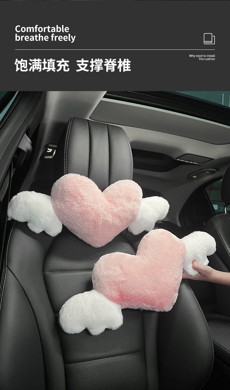Heart-Shaped Car Headrest Neck Pillow Love Pillow Valentine's Day Gift Car Seat Headrest Comfortable and Soft