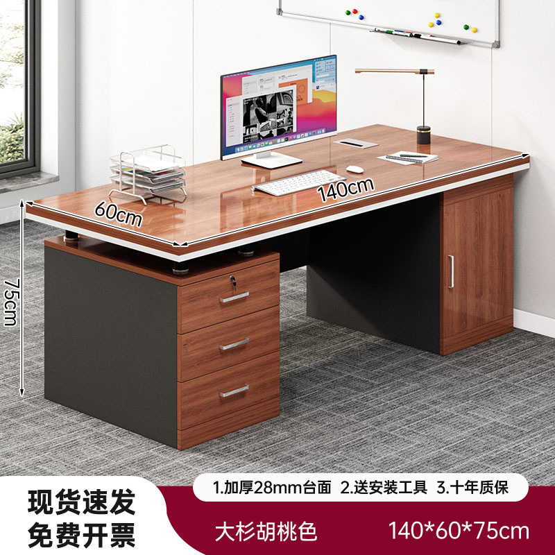 コンピューターデスク シングル シンプル モダン オフィス デスクとチェアの組み合わせ スタッフステーション オフィス ボス テーブル スタッフ デスク|undefined