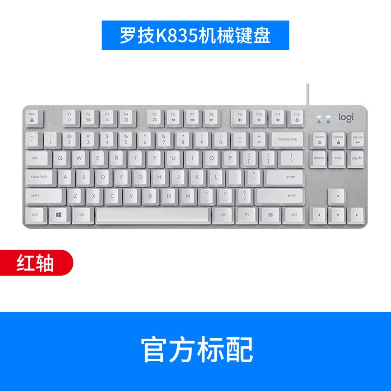Клавиатура Logitech K835 проводная механическая, игровые синие и красные переключатели, PBT кейкапы, киберспорт/офис для ноутбука и настольного ПК