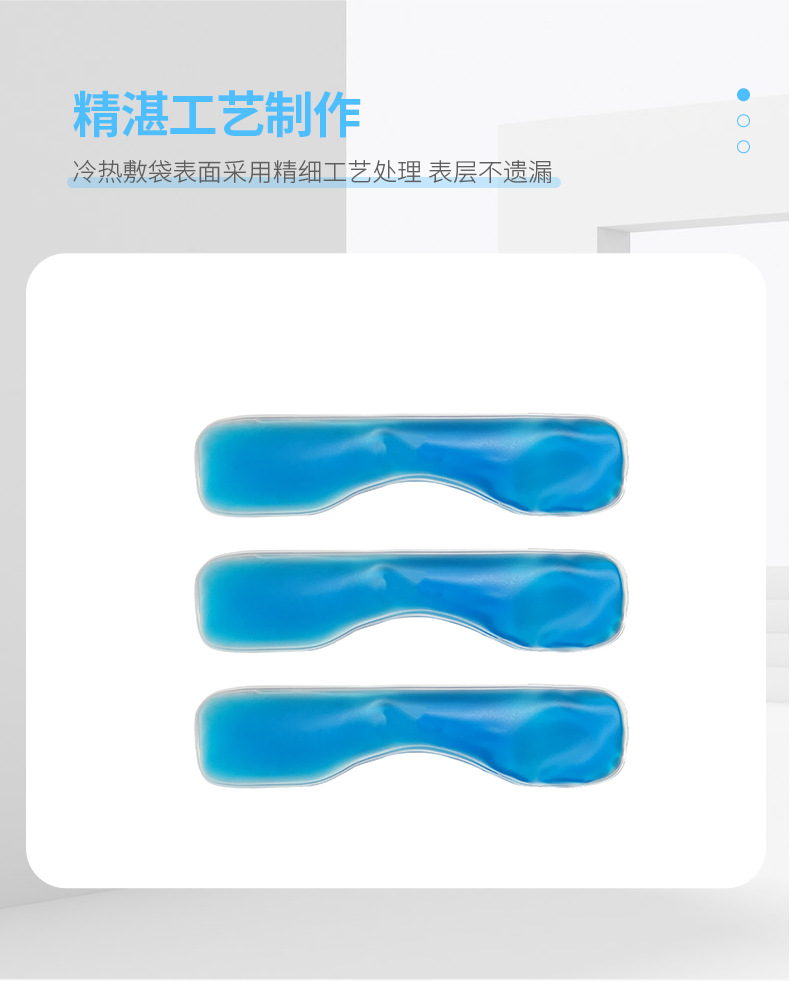 现货冰袋详情_04