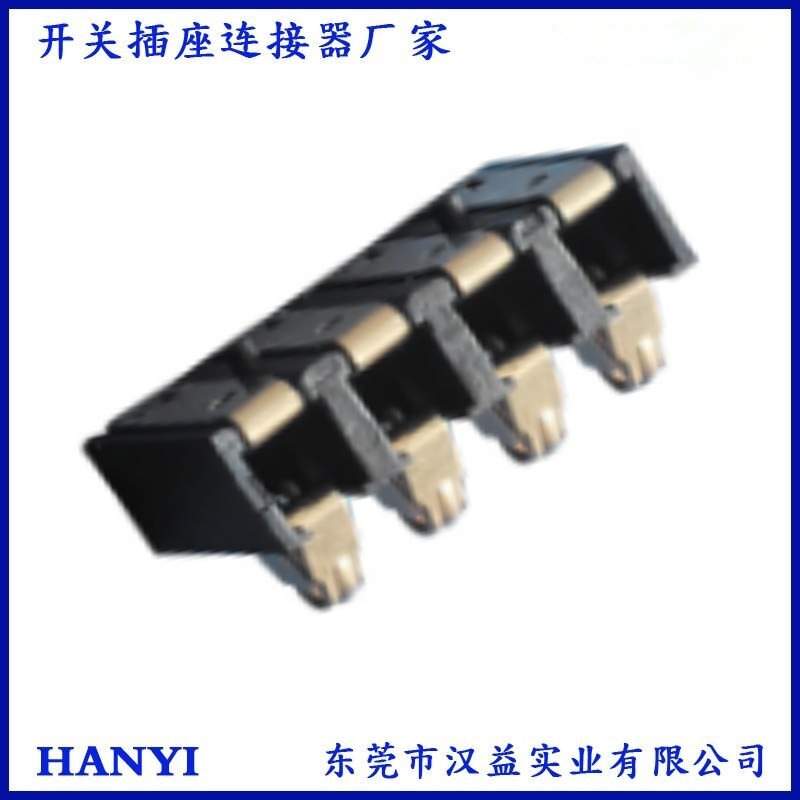 大电流5A电源连接器4P 4.25间距 4.75塑高 有柱 弹片加宽加厚