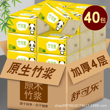 40����ֽԭľʵ�������񽬼��òͽ�ֽ������ֽ�Ӻ����ֽ