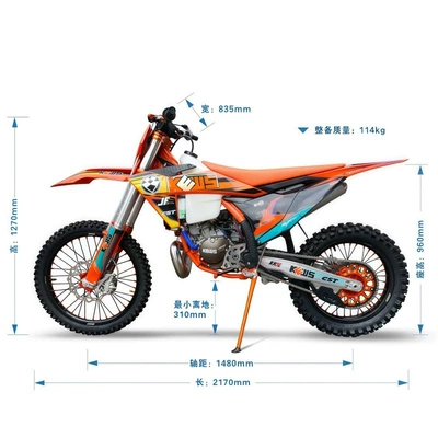 Kross motosiklet mühərrikləri to the Kevex K23-MT250