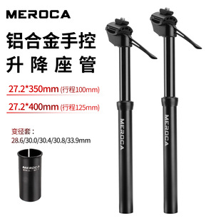 MEROCA �������� ɽ������܇���������X�Ͻ��ֿ��͉�27.2mm����
