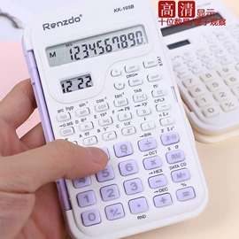 计算器;文件袋;文件夹