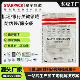 快递袋;纸箱;气泡袋