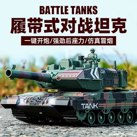 遥控车;遥控坦克;遥控船