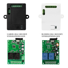 宽电压两路正反转遥控开关 升降餐桌电动推杆带限位交直流控制器