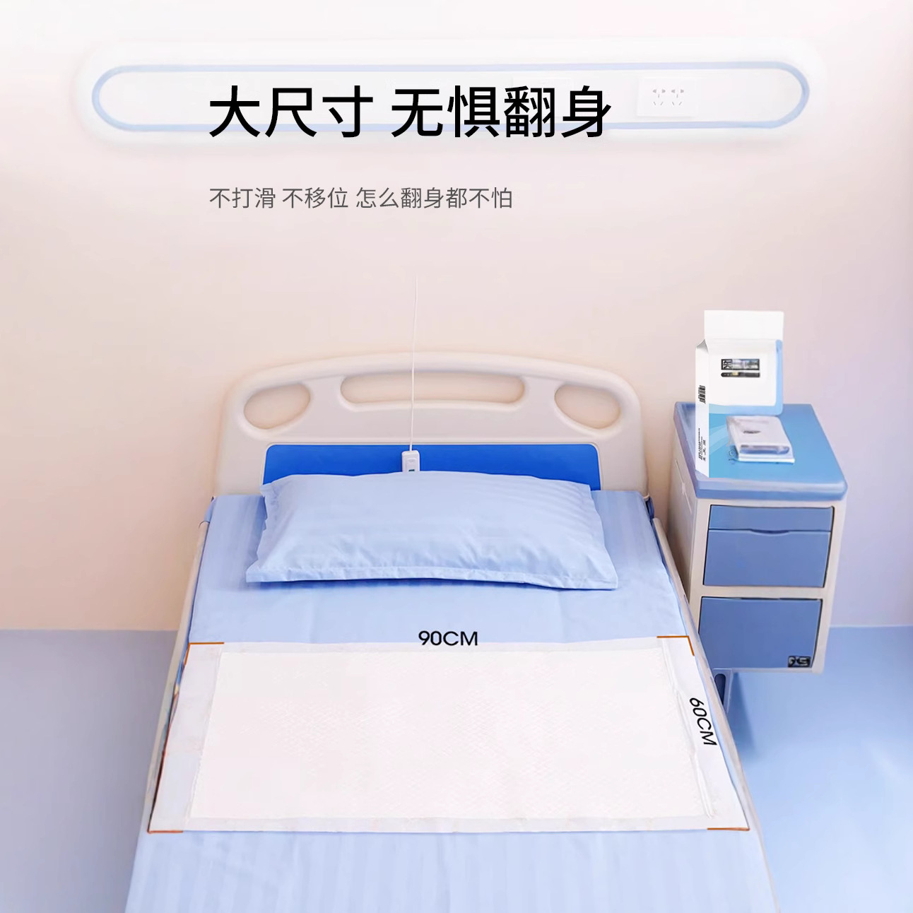 弘生醫用護理墊經濟型55g產婦專用產後產褥墊一次性老年人隔尿墊