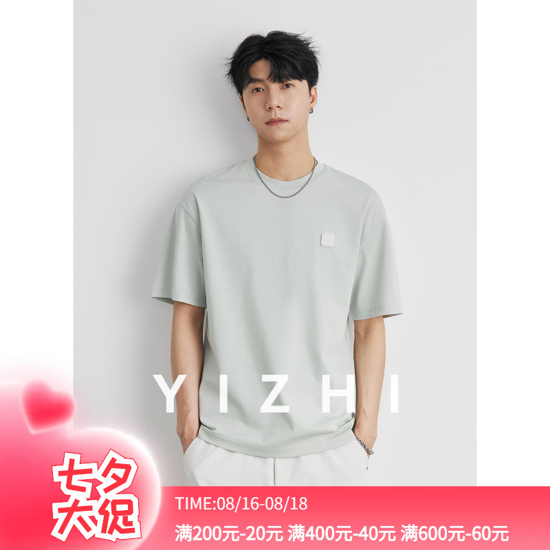 Yizhi 남성용 아이스 실크 시원한 반팔 티셔츠 남성 여름 2026 신상 반팔 티셔츠 루즈핏 슬리밍 탑