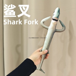 鲨匕谐音梗傻叉生日礼物男生款鲨鱼玩具搞怪公仔沙雕玩偶创意鲨比-阿里巴巴