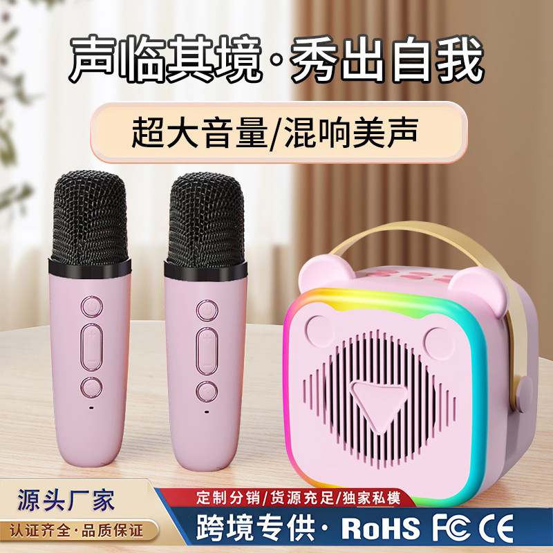 カラオケ Bluetooth K10 スピーカー マイク 歌唱スピーカー マイク内蔵 誕生日プレゼント 女の子 こどもの日 K12|undefined
