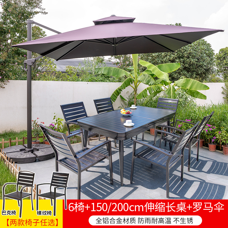 γαβγδε 올알루미늄 의자 6개 + 150-200 텔레스코픽 롱 테이블 + 로마 우산 + 베이스 γαβγδε