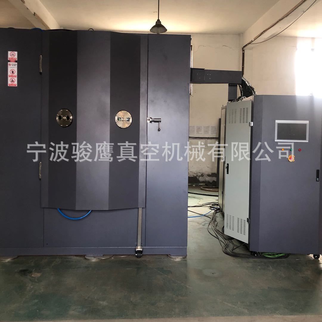 PVD多功能复合膜真空镀膜机/手表 眼镜 手机外壳 电子 五金产品