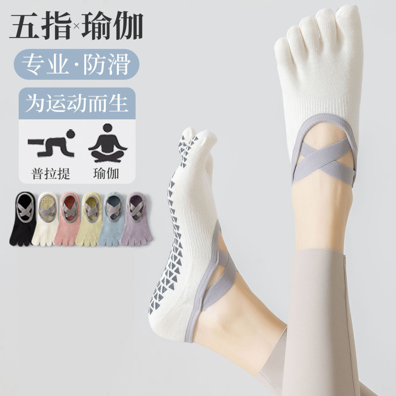 Five-Finger Yoga Socks for Women, Professional Non-Slip Pilates Socks, Summer Thin Style Indoor Sports Fitness Split-Toe Socks
