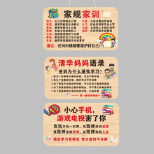 家训家规励志挂牌给孩子里规矩8-18岁创意房间学习挂件免打孔挂饰
