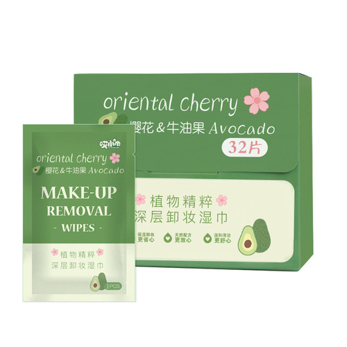 Avocado Makeup Remover Wipes Disposable Facial Deep Cleansing Portable Single Piece Cleansing No-Rinse Makeup Remover Wipes